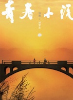 2021国产精品自拍